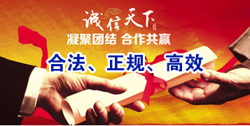 镇远要债公司
