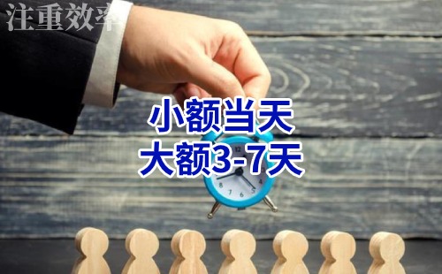 镇远清欠公司